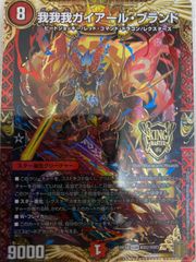 格安！赤単速攻デッキ〈ファイアーバード〉 - メルカリ