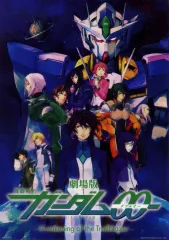 ガンダムOO ダブルオー 放送告知ポスター ガンダムOO ダブルオー 放送告知ポスター ガンダムOO ダブルオー