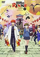 境界のRINNE りんね(24枚セット)1～24 全巻セット アニメ 境界のRINNE（全40巻セット） : マンガ屋アニメ屋 Yahoo!店 - 通販