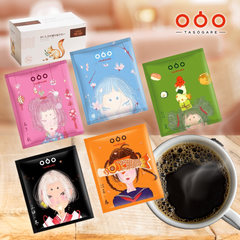 パッケージ オシャレ プレゼント ドリップコーヒー 和風 20p あまい香り レギュラーコーヒー 珈琲 Drip coffee  コーヒー (手土産・ 四季セット)