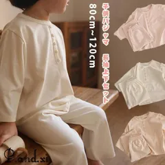 パジャマ キッズ 春夏秋 長袖 柔らか 綿 おしゃれ 男の子 女の子 子供服 上下セット セットアップ 長ズボン ルームウェア 部屋着 暖かい 寝間着 可愛い 新品