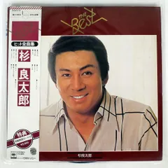 杉良太郎 あゆみ　サイン色紙+サイン入り LPレコード 杉良太郎 あゆみ サイン色紙+サイン入り LPレコード