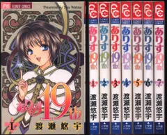 2025年最新】ありす19thの人気アイテム - メルカリ