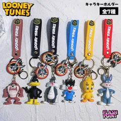 ルーニーテューンズ キャラキーホルダー［全7種］
