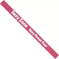 2025年最新】Timelesz 銀テの人気アイテム - メルカリ