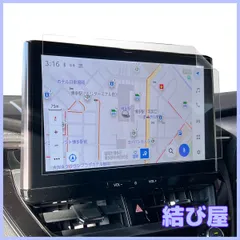 【特価】ベルモンド 新型 カローラクロス (2023.10) カローラ ツーリング スポーツ (2022.10) 用 ｜PETフィルム｜超透明＆低反射タイプ｜ナビ フィルム 10.5インチ ディスプレイオーディオ 専用 日本製 指紋防止 ARフィルム 保護