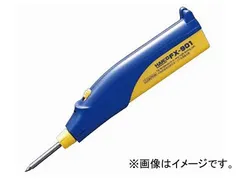 ハッコー/HAKKO はんだこて FX-901 FX901-01 JAN：4962615015199のサムネイル