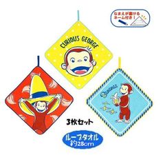 431827 キャラクター ループ付きタオル 3枚セット  キュリアスジョージ （ おさるのジョージ ) （ 約28ｃm角 )（ カラフルスマイルジョージ )  ( キュリアス ひも付きタオル 紐付きタオル ハンカチ ハンドタオル 吊り下げタオル )