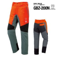 TOYO チェーンソー防護ズボンGBZ-200N 楽天市場】TOYO 高視認・暑熱対策チェーンソー防護ズボン GBZ