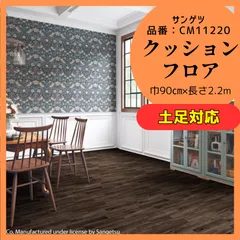 2026年最新】イギリスクッションの人気アイテム - メルカリ