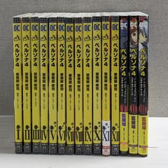 ペルソナ4 1～12 - ペルソナ4 ジ・アルティメット イン マヨナカアリーナ 1～3（15冊セット）