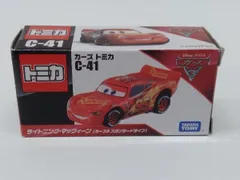【新品未開封】トミカ　4点セット　ドナルド　41周年　スペマン　ファンスプ 新品未開封】トミカ4点セットドナルド41周年スペマンファンスプ