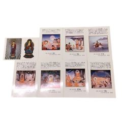 絵はがき　はがき　在「釈迦物語」絵はがき七葉