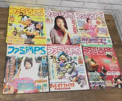 ☆ファミ通 ☆ 1998年 全コンプリート セット 2025年最新】Yahoo!オークション -ファミ通 1998(本、雑誌)の