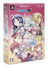 ＰＳ３限ぎゃる☆がん　限定版