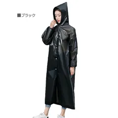 レインコート ロング丈 ポンチョ 雨具 雨合羽 自転車 バイク リュック レディース メンズ 男女兼用 通勤 通学 軽量 防塵防雪 ブラック