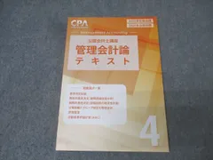 2026年最新】会計士の人気アイテム - メルカリ