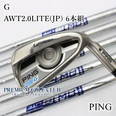 ピン G425 6∼W AWT2.0LITE R