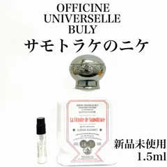 2023年最新】サモトラケのニケ ビュリーの人気アイテム - メルカリ