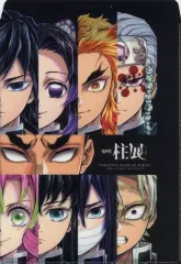 【中古】バッグ 集合 クリアファイルバッグ 「アニメ 鬼滅の刃 柱展 -そして無限城へ-」