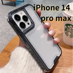 【Shops T】iPhone14pro max スマホケース 携帯ケース クリア シンプル 軽量 おしゃれ かわいい 耐衝撃 黒 ブラック 無地 E013