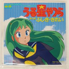 国内盤 平野文/ふしぎきれい/CANYON 7G0054 7 □