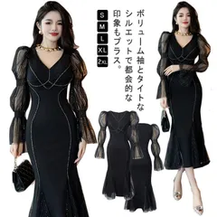 パーティードレス ブラックドレス タイトワンピ マーメイド ワンピース ラメ入り ボリューム袖 シースルー 黒 タイト ワンピース 長袖 ロング丈 きれいめ タイトワンピース 大きいサイズ 謝恩会 二#song247
