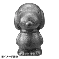 【新品】南部鉄玉 TBN-1 スヌーピー