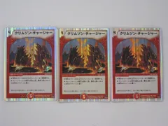 2025年最新】デュエルマスターズ スーパーデッキ・ゼロの人気