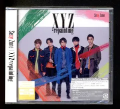 Sexy Zone XYZ=repainting 初回限定盤B *CD+DVD 葉山・鎌倉 Sexy Zone 5人旅 ?サイコロで運命が決まる! ?ごほうびSexyグルメツアー?/「忘れられない花」Music Clip各メンバーソロver.収録 未開封