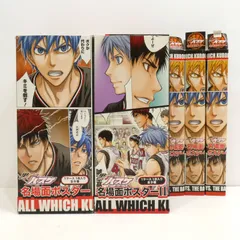 【小牧店】開封・箱イタミ　黒子のバスケ　名場面ポスター　21枚セット　おまとめ 【I711-3026】