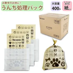 お散歩 エチケットパック 散歩 マナー袋 ペット 犬 猫 うんち袋 ケース 処理袋 キャッチ フンキャッチャー 大容量 400枚 うんち入れ トイレ袋 無香料 UC-2X200のサムネイル