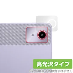 2023年最新】lenovo xiaoxin pad proの人気アイテム - メルカリ