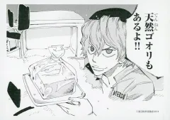 【中古】アニメムック ≪リーフレット・小冊子≫ 弱虫ペダル　特典ペーパー C / 渡辺航