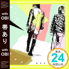 2025年最新】森友嵐士の人気アイテム - メルカリ
