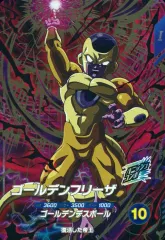 【中古】ﾄﾞﾗｺﾞﾝﾎﾞｰﾙｽｰﾊﾟｰﾀﾞｲﾊﾞｰｽﾞ SDV4-046[GDR]：ゴールデンフリーザ