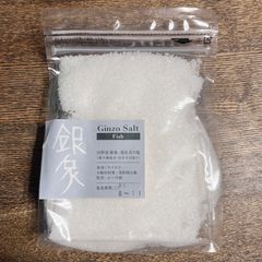 🐟完全天日の銀象ソルトフィッシュ500g 〈塩杜氏銀象謹製〉2023年8月から11月にかけて結晶化した晩夏の完全天日塩☀️