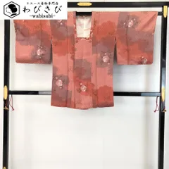 道行コート 辻が花模様 絞り 染柄 長春色 H-4096