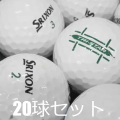 送料無料 ロストボール SRIXON トライスター ホワイト 20球セット 中古 Cランク スリクソン TRI-STAR 白 ゴルフボール