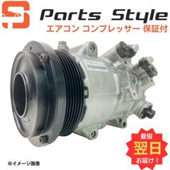 トヨタ セルモーター リビルト エスクァイア ZRR80G 品番 28100-37101