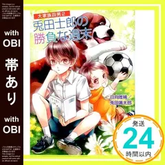 2025年最新】千代に八千代に の人気アイテム - メルカリ