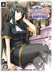 【中古】【非常に良い】君が主で執事が俺で~お仕え日記~ぽーたぶる (初回限定版) (特典なし) - PSP i8my1cf