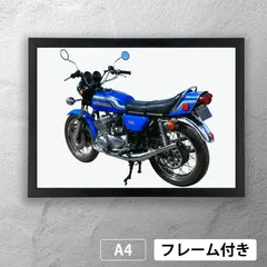 カワサキ（KAWASAKI）750SSマッハIV (H2)　フォトポスターA4　マット　その3　【フレーム付】《MT》のサムネイル