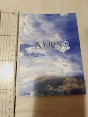 小冊子】NORN9 ノルン+ノネット 設定資料集 (限定版特典)