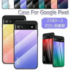 Google Pixel 8a ケース Pixel 8 Pro カバー かわいい Pixel 7a ハードケース グーグル ピクセル 6a プロ Pixel 6 Pro Pixel 7 Pro 背面カバー Pixel8 スマホケのサムネイル