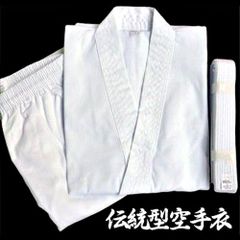 白帯付 純白伝統型空手衣 1号 [※返品・交換不可] / 送料無料 初心者 空手着 帯 空手 子供 子供用 組手 ウエスト ゴム [WILD FIT ワイルドフィット]
