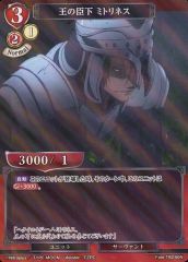 FGO ビルディバイド BR トネリコ サイン入り - メルカリ