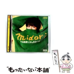 2025年最新】飯島真理 cdの人気アイテム - メルカリ