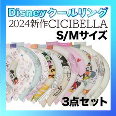起立木工製ディズニー洋服タンス⭐︎安心安全⭐︎[梱包発送たのメル便(匿名配送) 起立木工製ディズニー洋服タンス⭐︎安心安全⭐︎[梱包発送たの