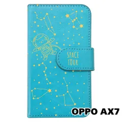 【新品未使用】 OPPO AX7 手帳型スマホ ケース moimoikka (カバー色ブルー×柄イエロー) ねこ 星座 宇宙 猫 アニマル モイモイッカ かわいい カード収納 PUレザー flip2-ax7-bl-20062のサムネイル